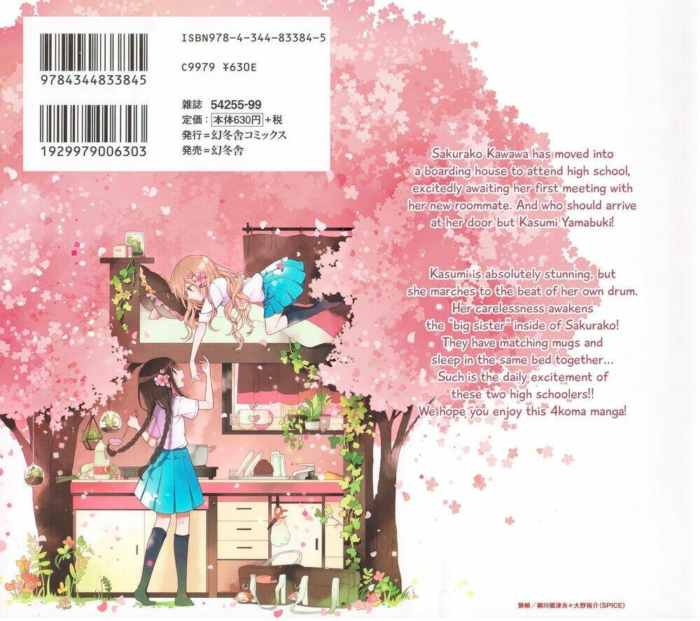 futaribeya chapter 1 2