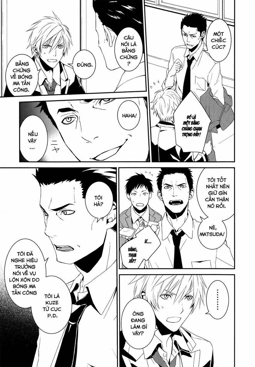 dennou alice to inaba-kun chapter 1 24