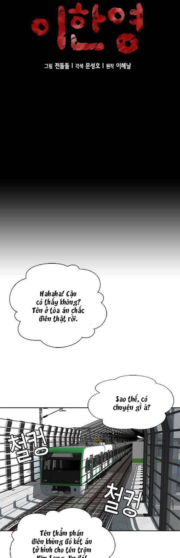 thẩm phán lee han young chapter 3 24