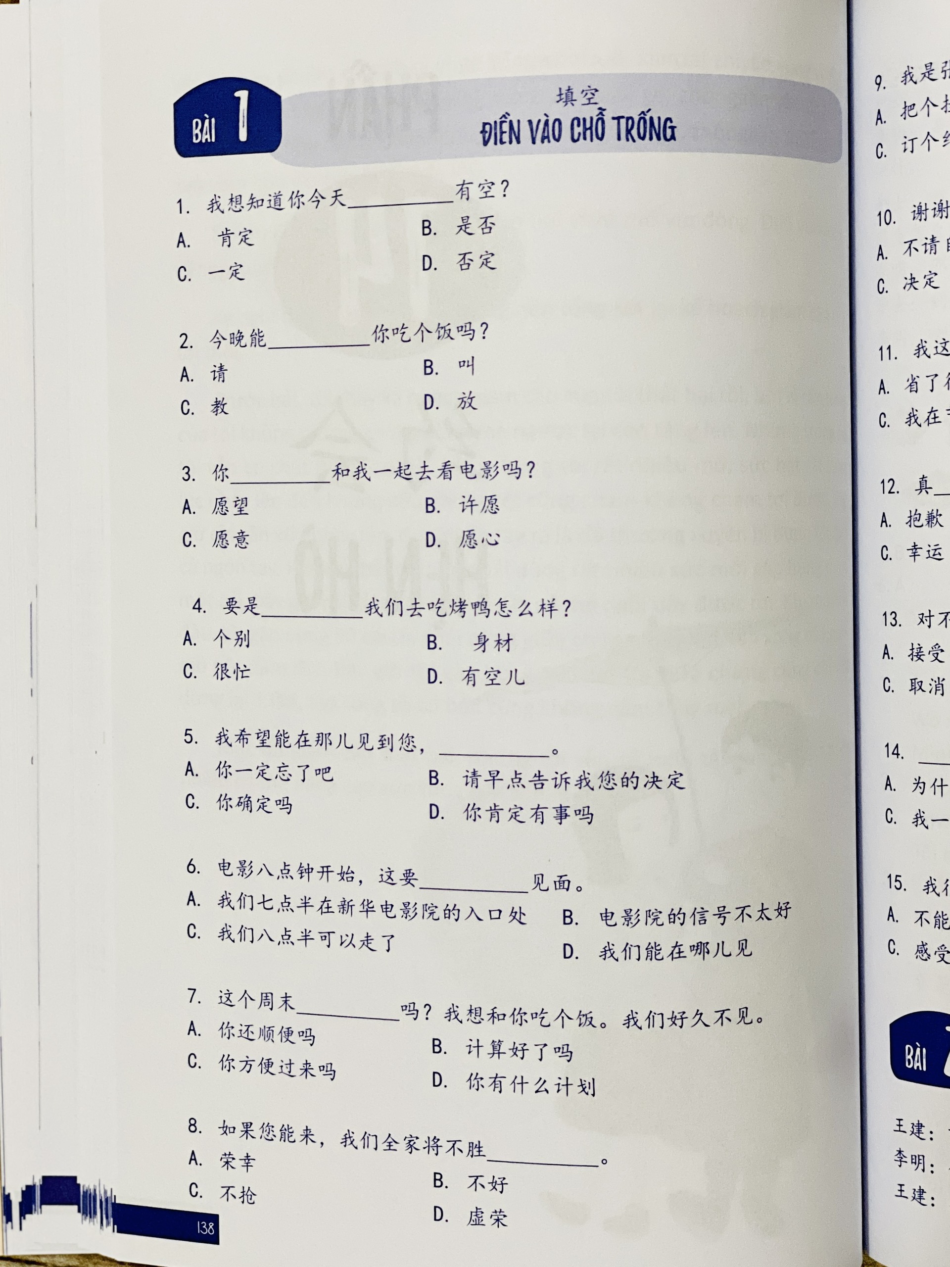 Sách - Bài tập trắc nghiệm bổ trợ từ vựng & ngữ pháp Tiếng Trung Tập 1 - chủ đề giao tiếp đời sống và mua bán + DVD tài liệu
