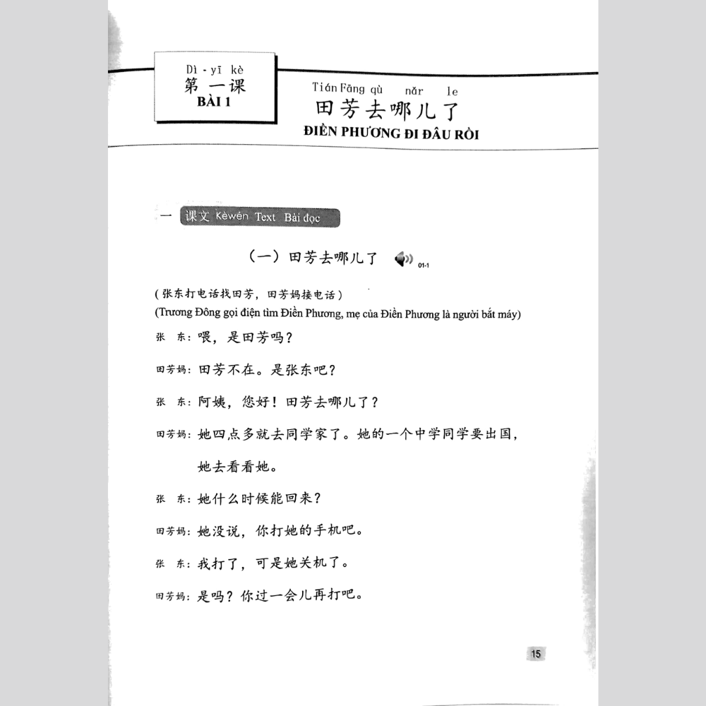 Sách - Giáo Trình Hán Ngữ 3 Tập 2 Quyển Thượng Phiên bản 3 - 2022 Mcbooks
