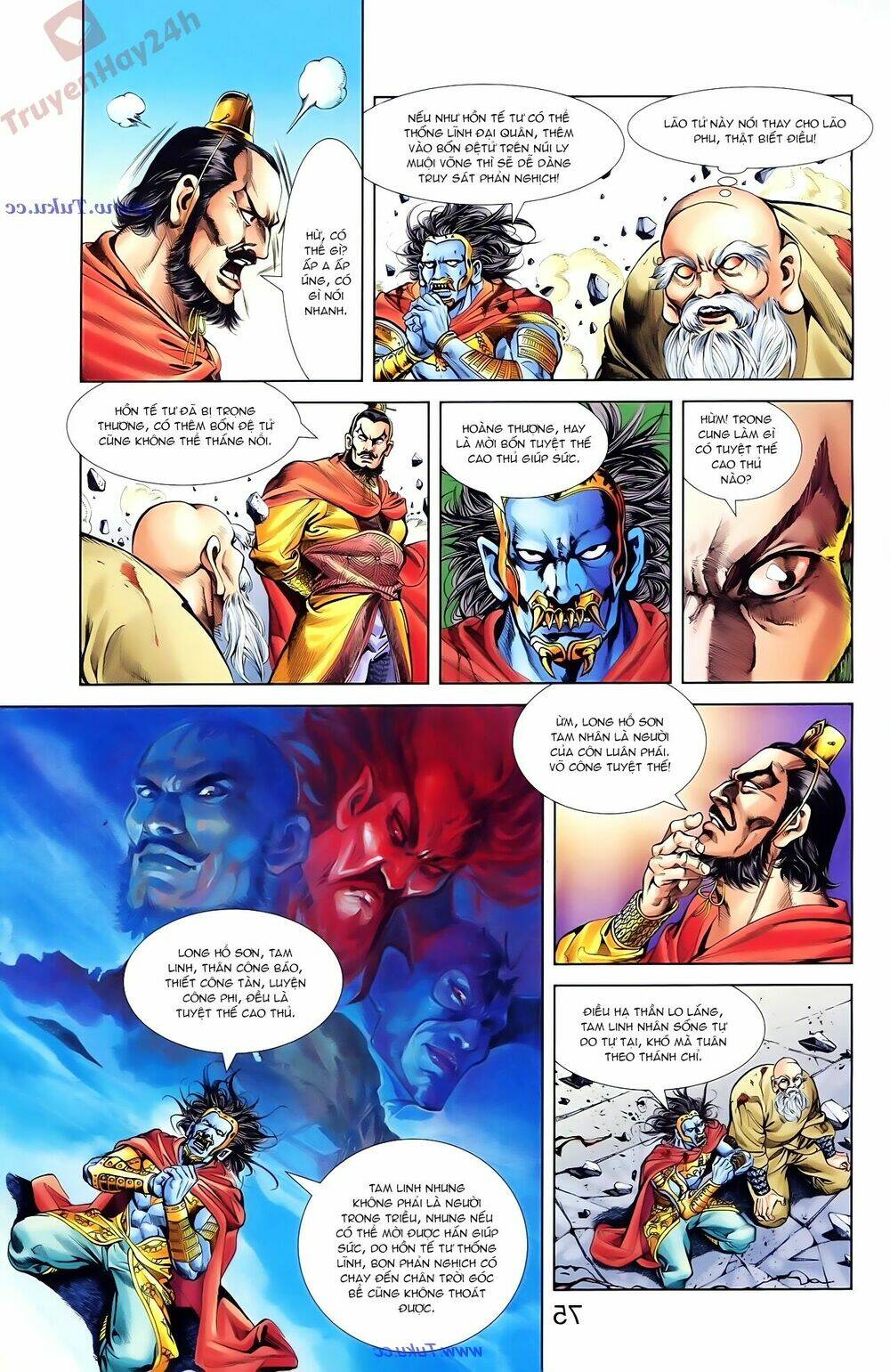 thiên tử truyền kỳ 1 - cơ phát khai chu bản chapter 84 12