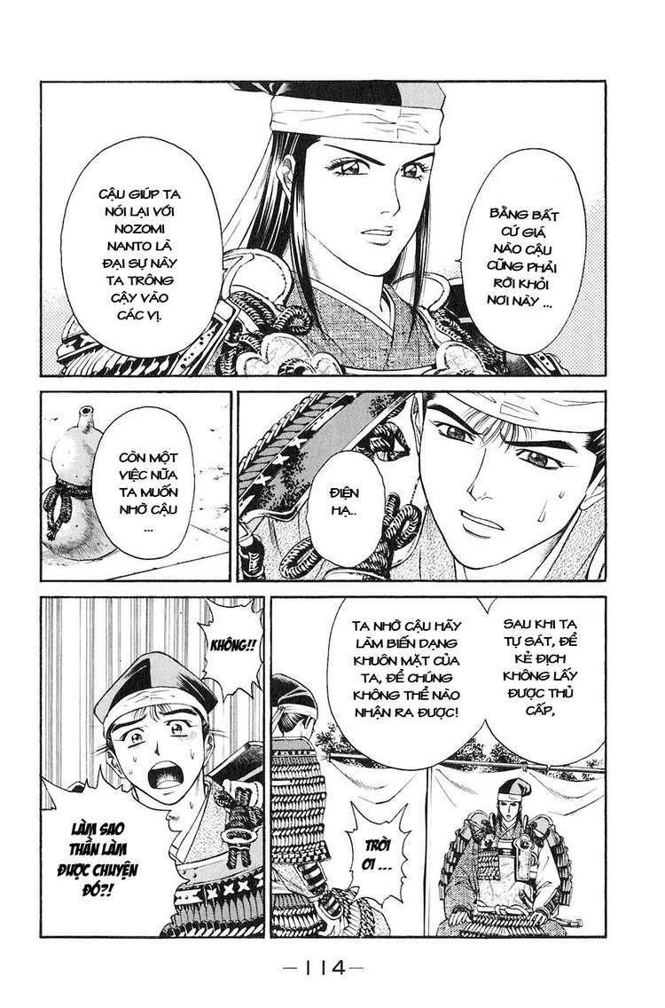 sơn tặc seyu chapter 30 17