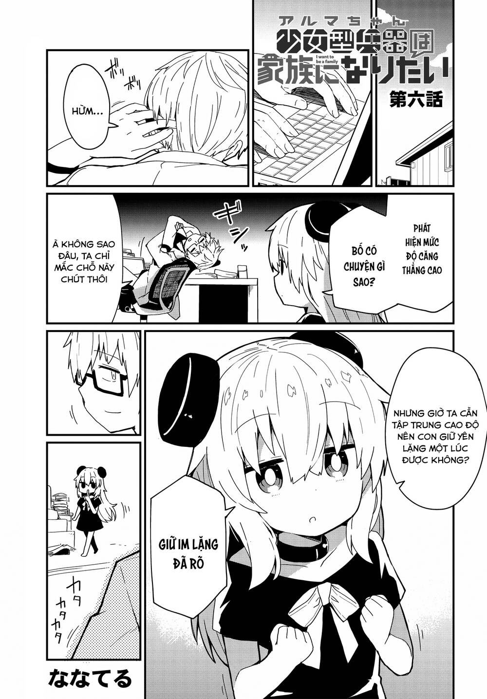 alma-chan wa kazoku ni naritai chapter 6 1