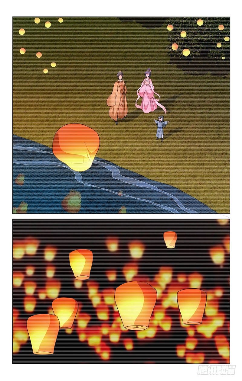 vương gia! không nên a! chapter 153 11