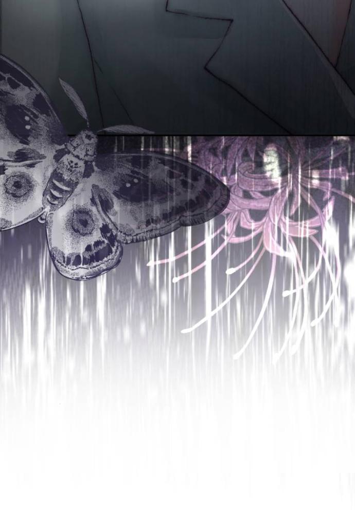 my demon chapter 2 161