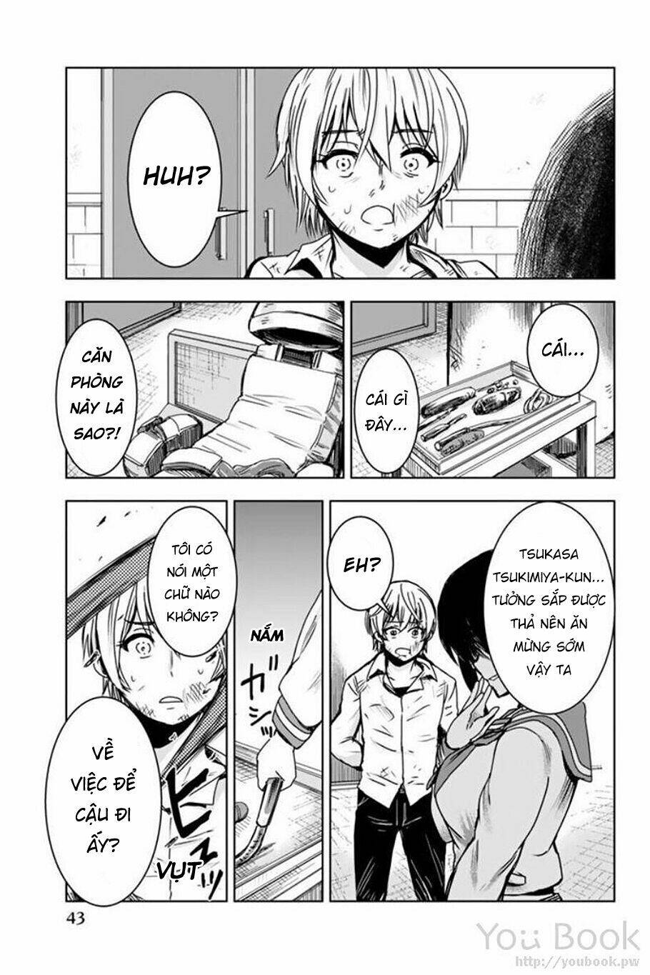 mina-sama no omocha desu chapter 2 10