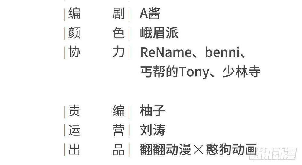 vương gia ba tuổi rưỡi của tôi chapter 11 4