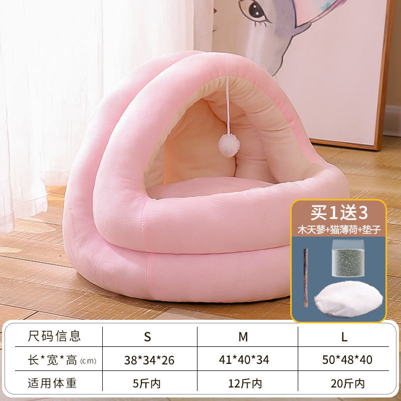 Ổ nệm giường ngủ nhà lồng chó mèo nằm ngủ , đệm tháo rời