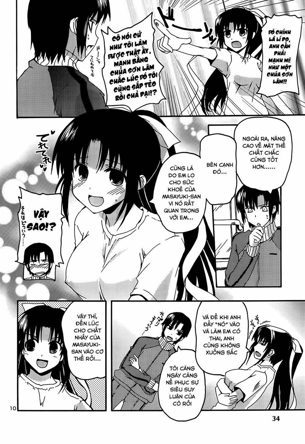 rescue me! chapter 17 10