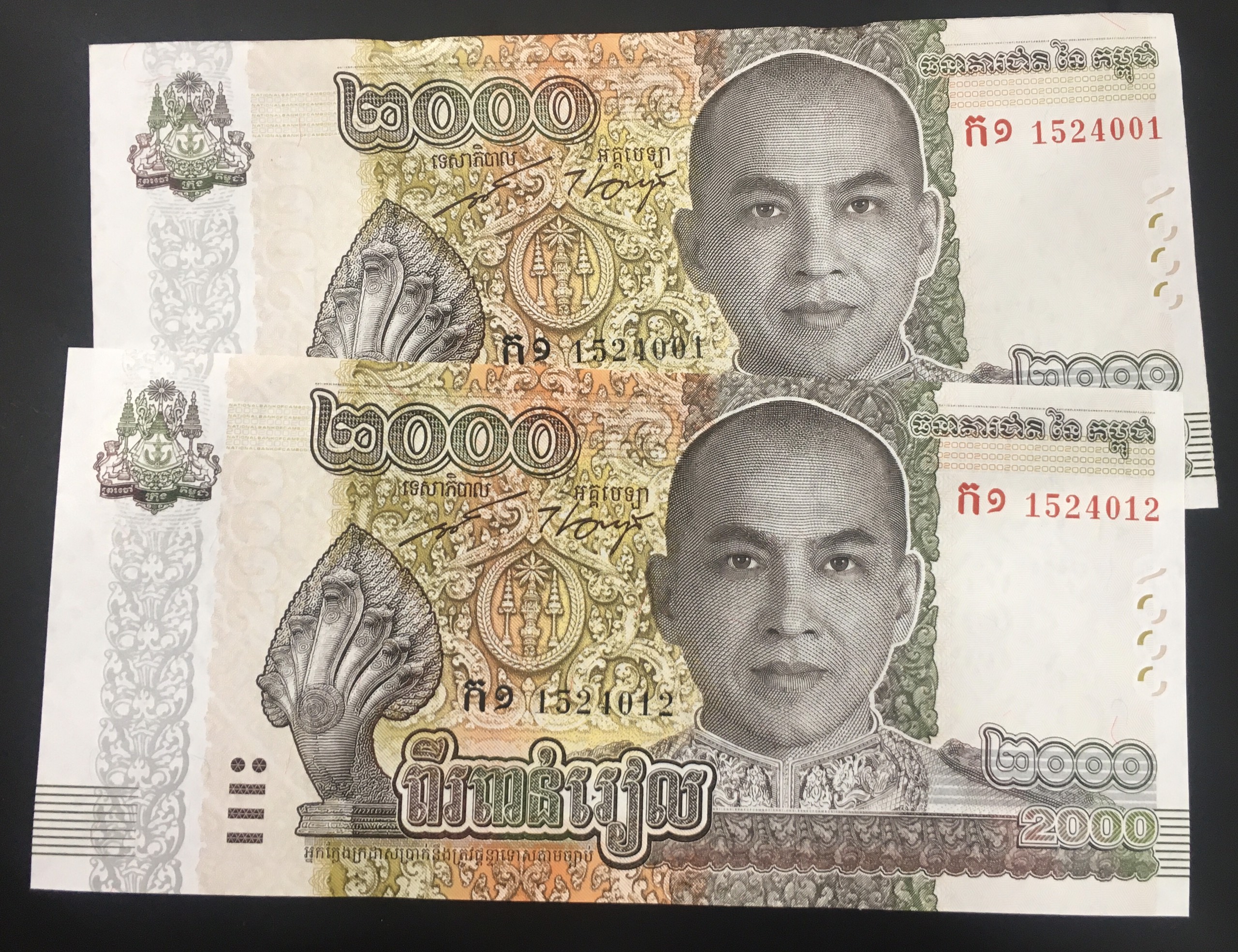 Combo 2 tờ Cambodia 200,2000 riel, Mới 100% Phát hành 2022