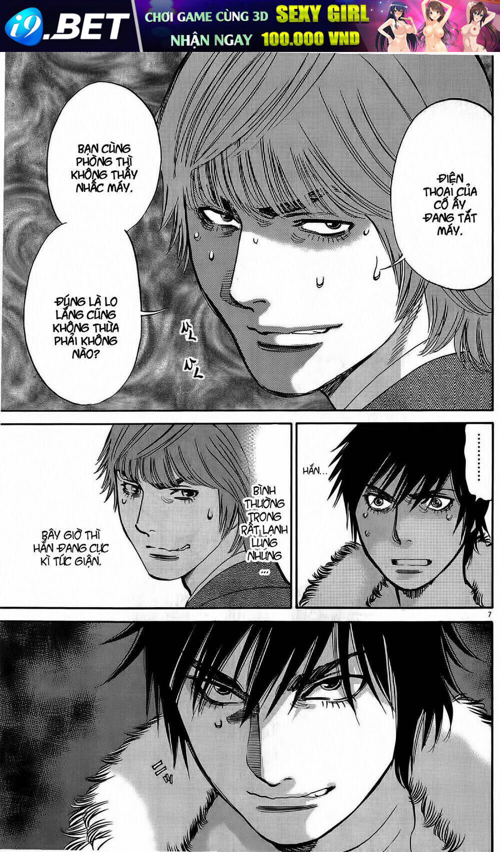 kono s wo mi yo chapter 76 8