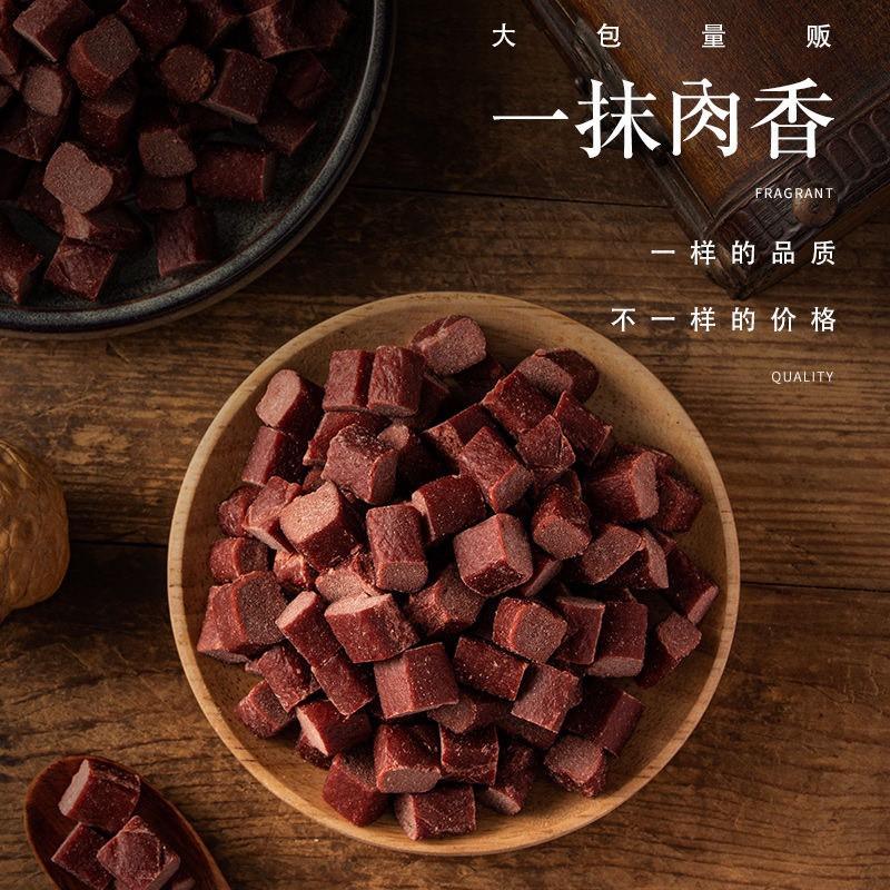 Khô bò XiaoWang cho chó gói 500G