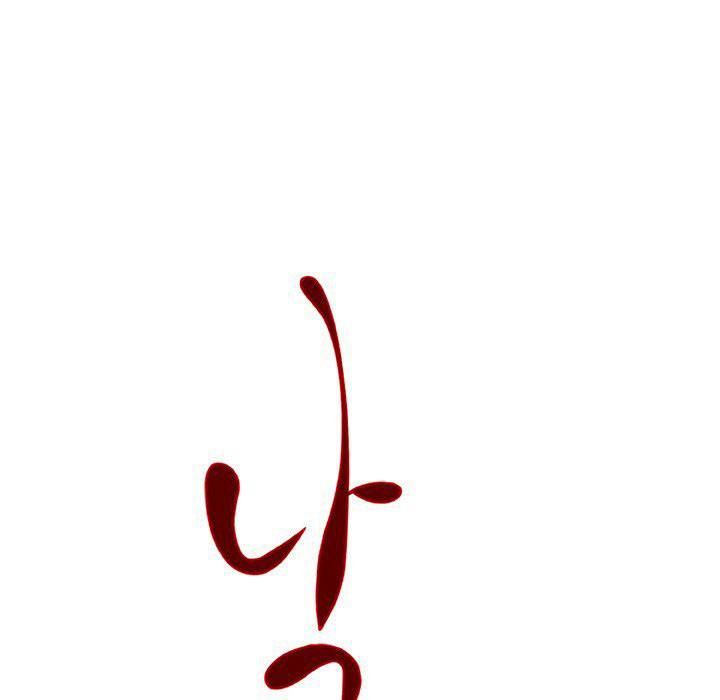 hoa tàn chapter 33 36