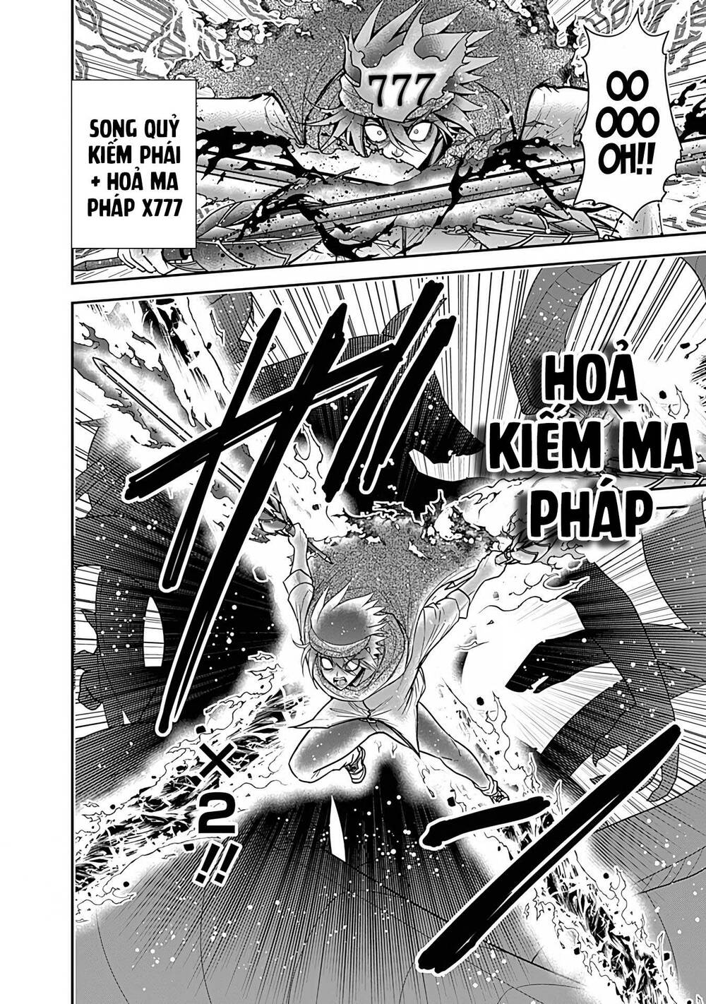 kujibiki tokushou: musou hāremu ken chapter 58.2 29