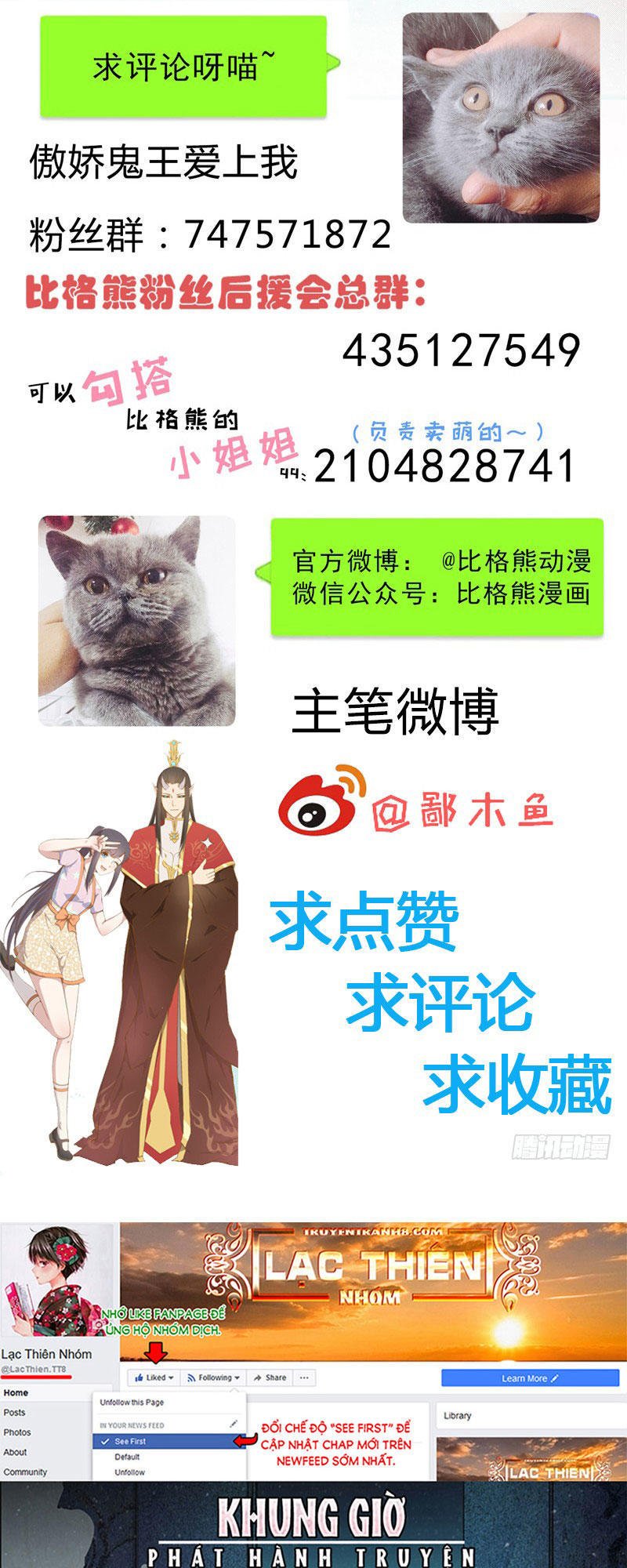 ngạo kiều quỷ vương yêu ta chapter 99 56