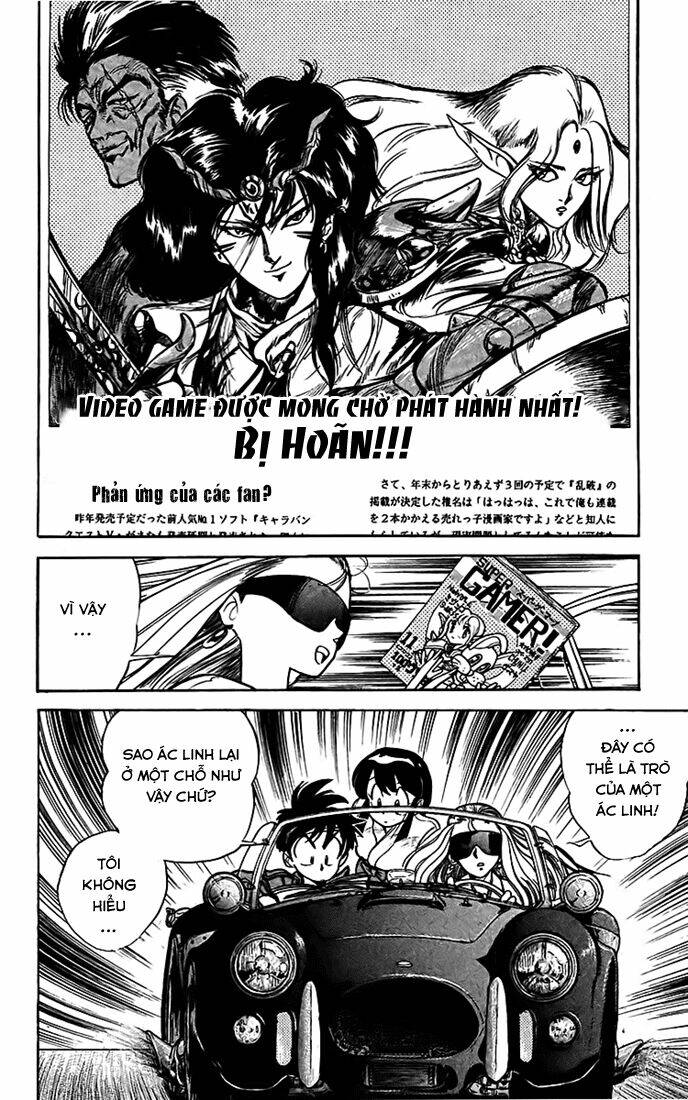 ghost sweeper mikami chapter 18 2