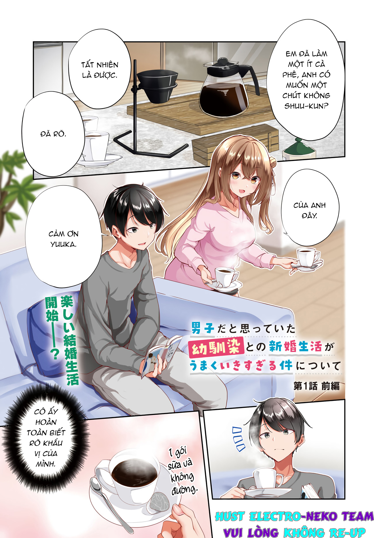 danshi da to omotteita osananajimi to no shinkon seikatsu ga umakuiki sugiru kudan ni tsuite chapter 1 4