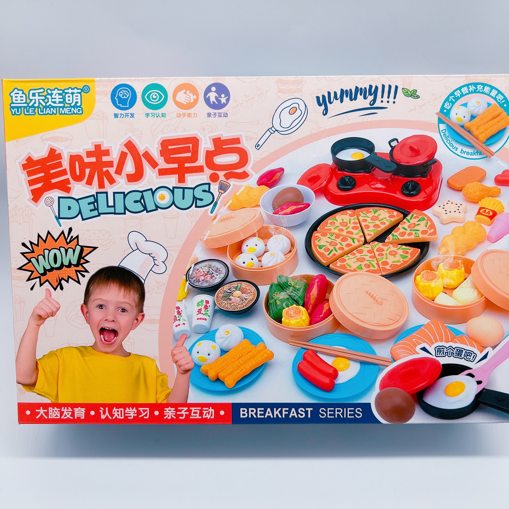 Bộ đồ chơi đồ hàng thức ăn nhanh, đồ chơi nhập vai, fastfood cho bé nhựa abs - Quà tặng ý nghĩa cho bé