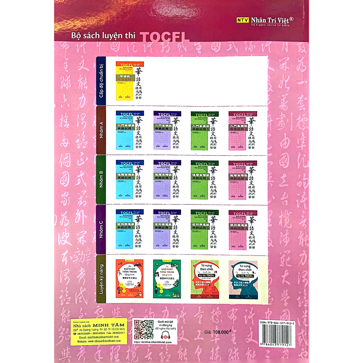 Đề Thi Mô Phỏng Đề Thi Năng Lực Hoa Ngữ - Nhóm B 4
