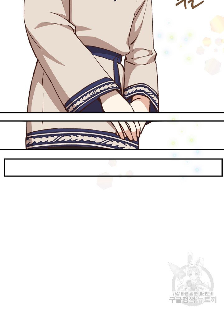 sự quay trở lại của pháp sư cấp 8 chapter 12 37