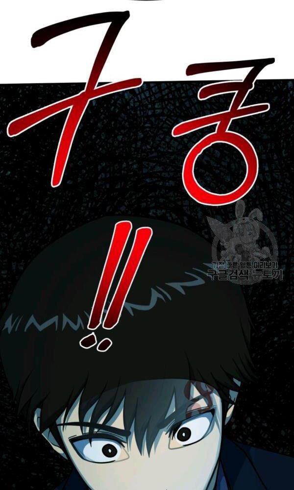 ngôi nhà kết nối với hầm ngục chapter 41 76