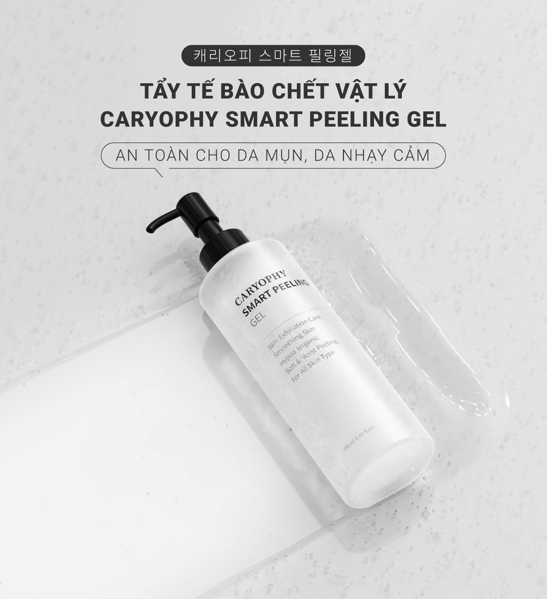 Combo 2 SP Tẩy Sạch Mọi Bụi Bẩn, Ngăn Ngừa Mụn Caryophy (Tẩy trang 300ml + Tẩy Tế Bào Chết 250ml)