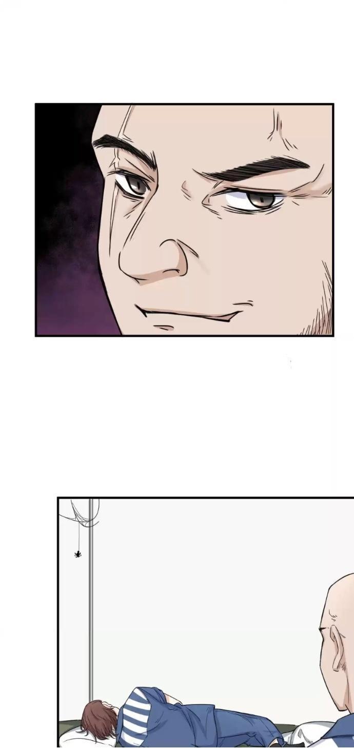 thu dĩ vi kỳ chapter 57 4