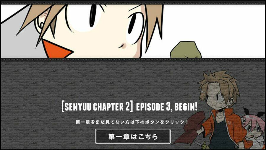 senyuu chapter 2 2