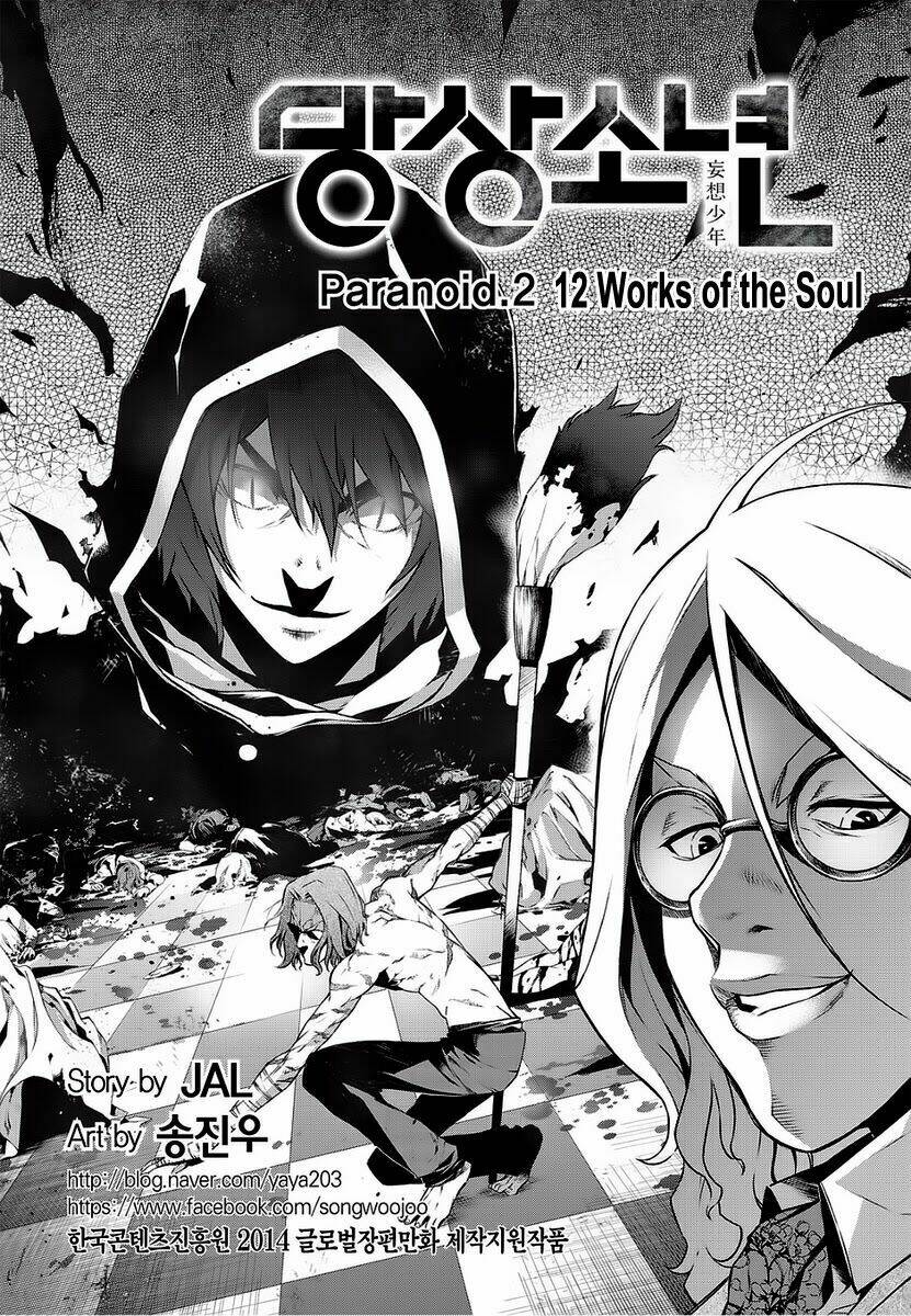 delusional boy chapter 5 2