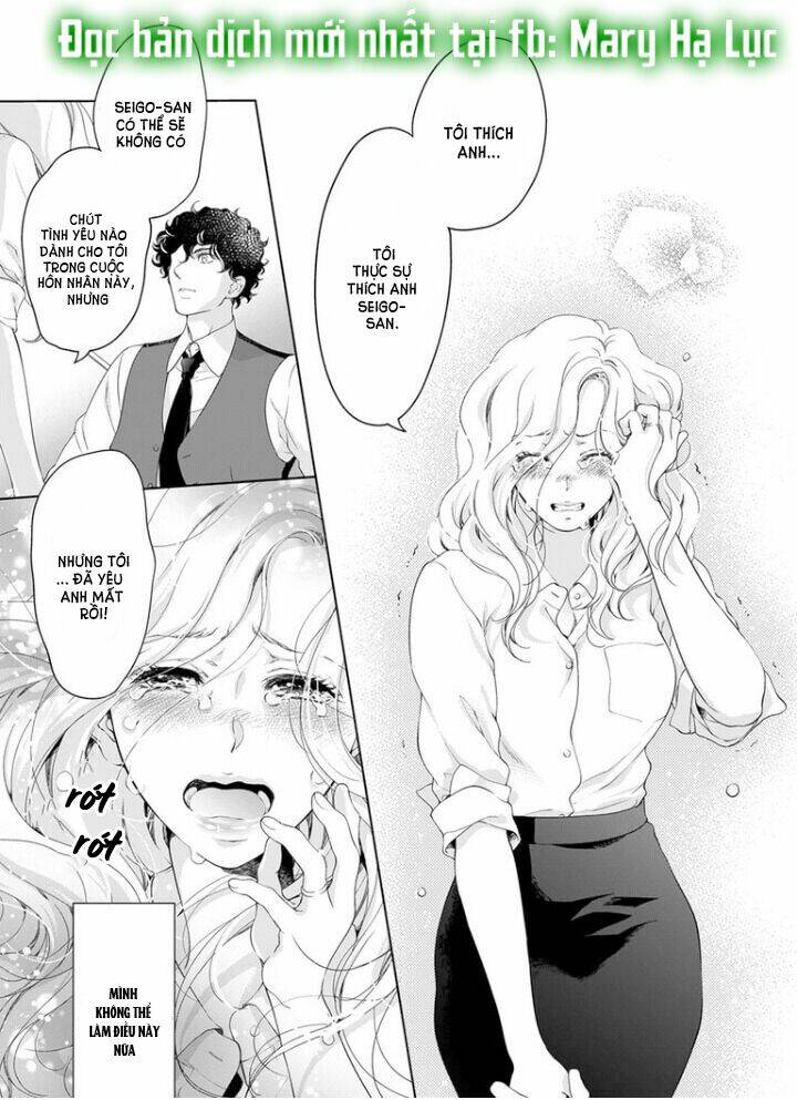 omae no subete wo daki tsukusu chapter 47 3