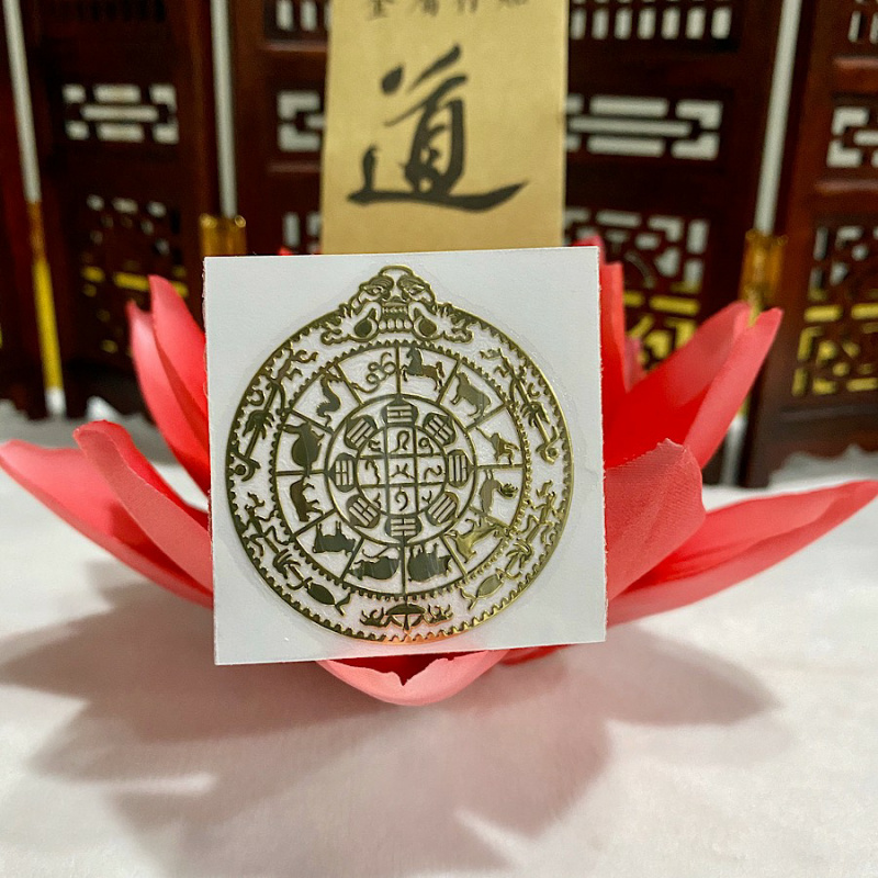 Miếng dán CẢI VẬN - CHUYỂN VẬN TÀI LỘC 12 CON GIÁP
