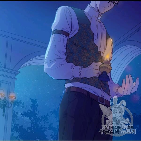 một ngày nọ tôi bỗng thành nàng công chúa chapter 82 64