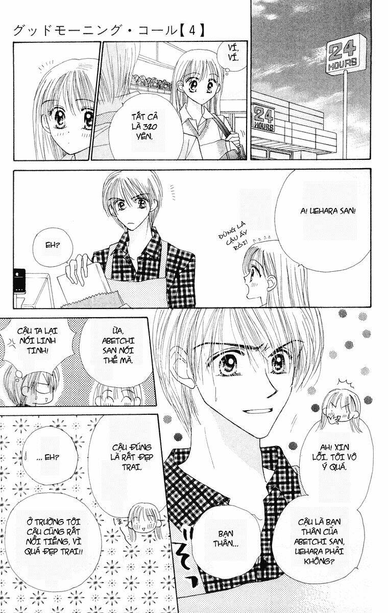 good morning call chapter 17 17