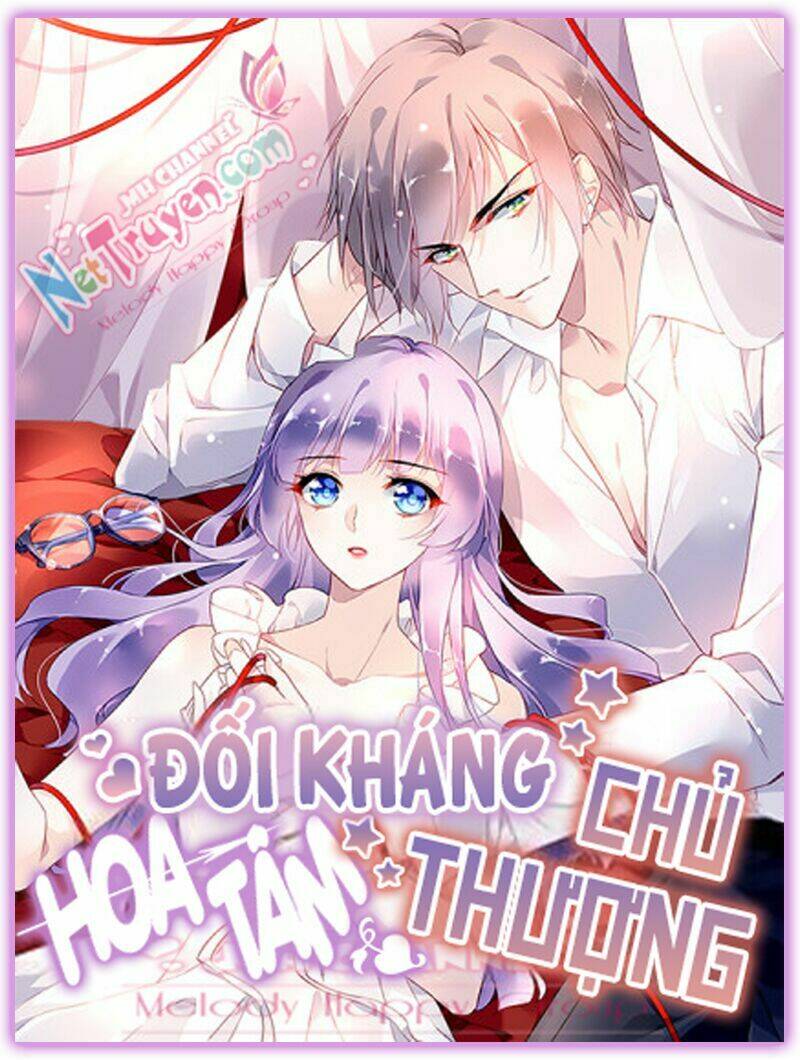 thịnh thế điềm sủng: cô vợ nhỏ đáng yêu của dịch thiếu chapter 24 25