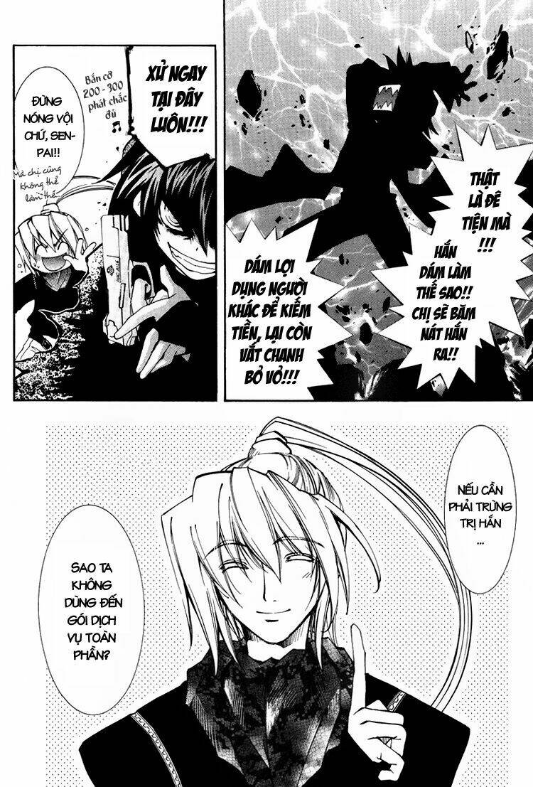 erementar gerad chapter 17 16