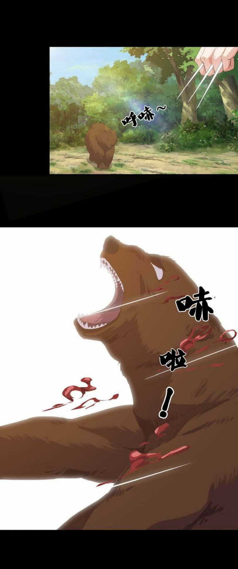 siêu cấp hộ vệ của đại tiểu thư chapter 1 51