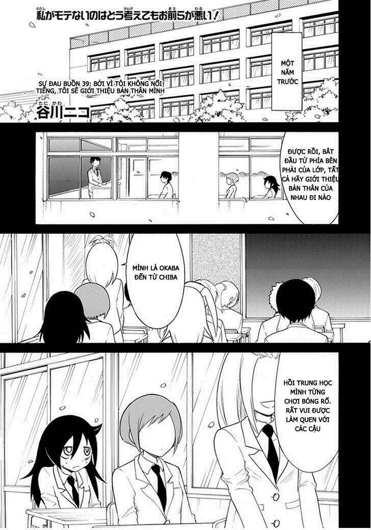 watamote chapter 39 1