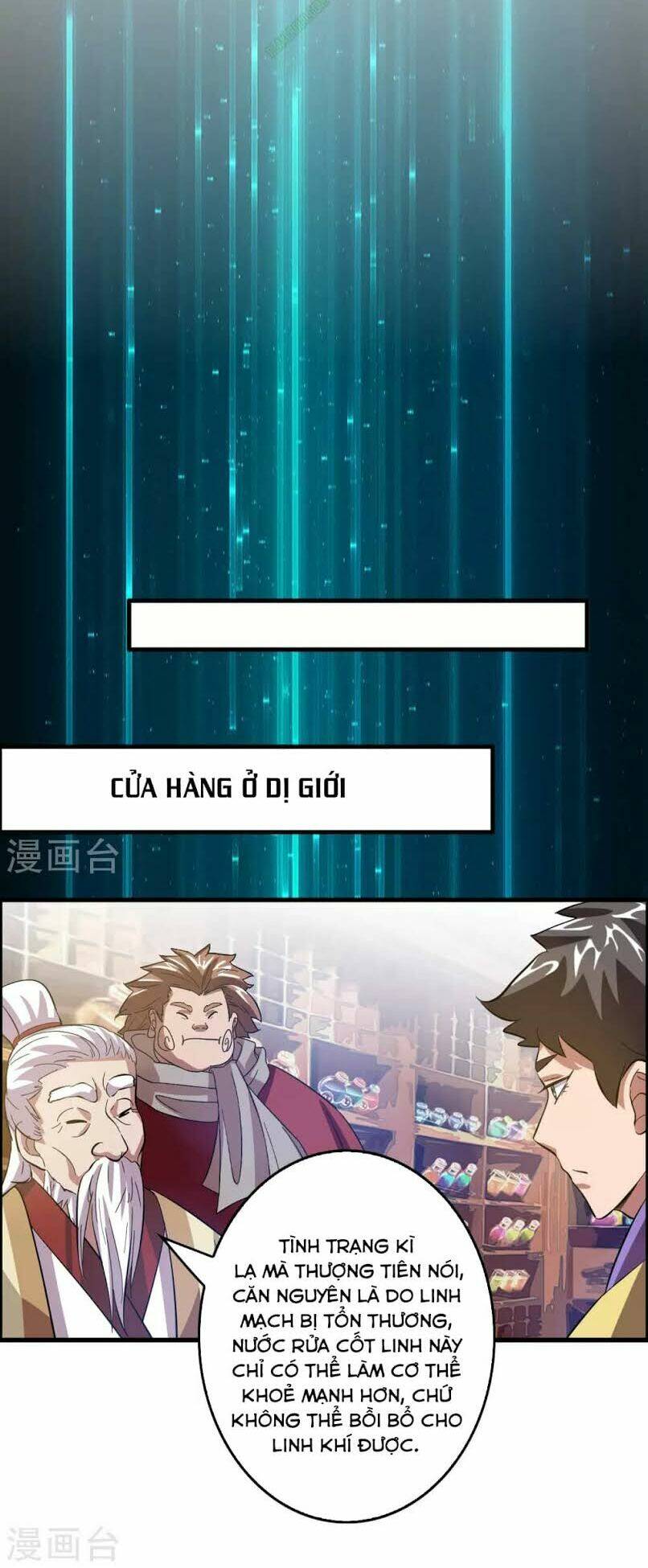 dị giới cung ứng thương chapter 12 4
