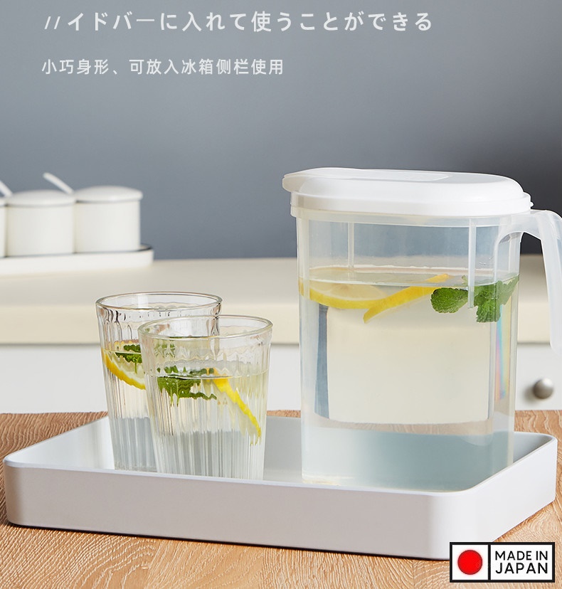 Bình đựng nước có quai Cool Handy 1.8L hàng nhập từ Nhật Bản nhựa PP, PE cao cấp, An toàn cho sức khỏe 293747