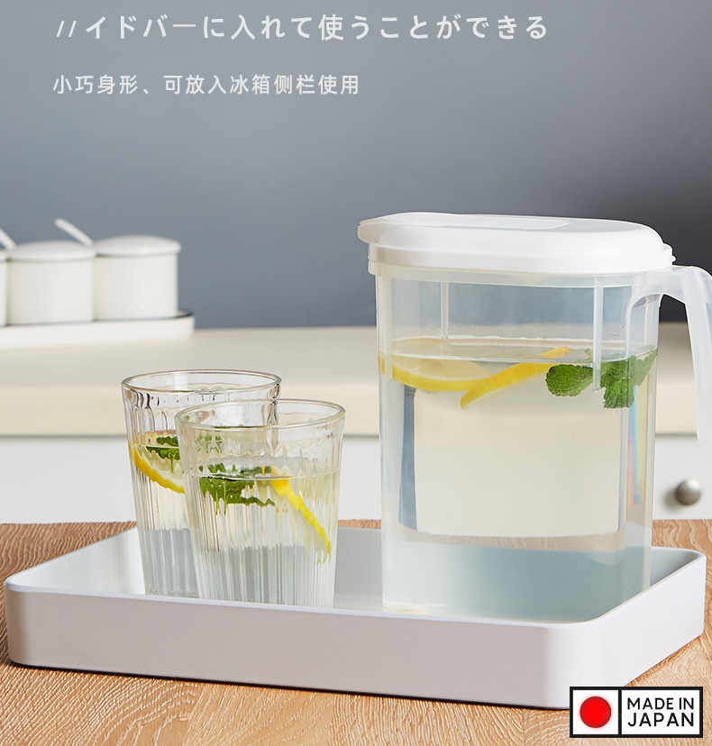 Bình đựng nước có quai Cool Handy 1.8L - Hàng Nội địa Nhật Bản (Made in Japan)