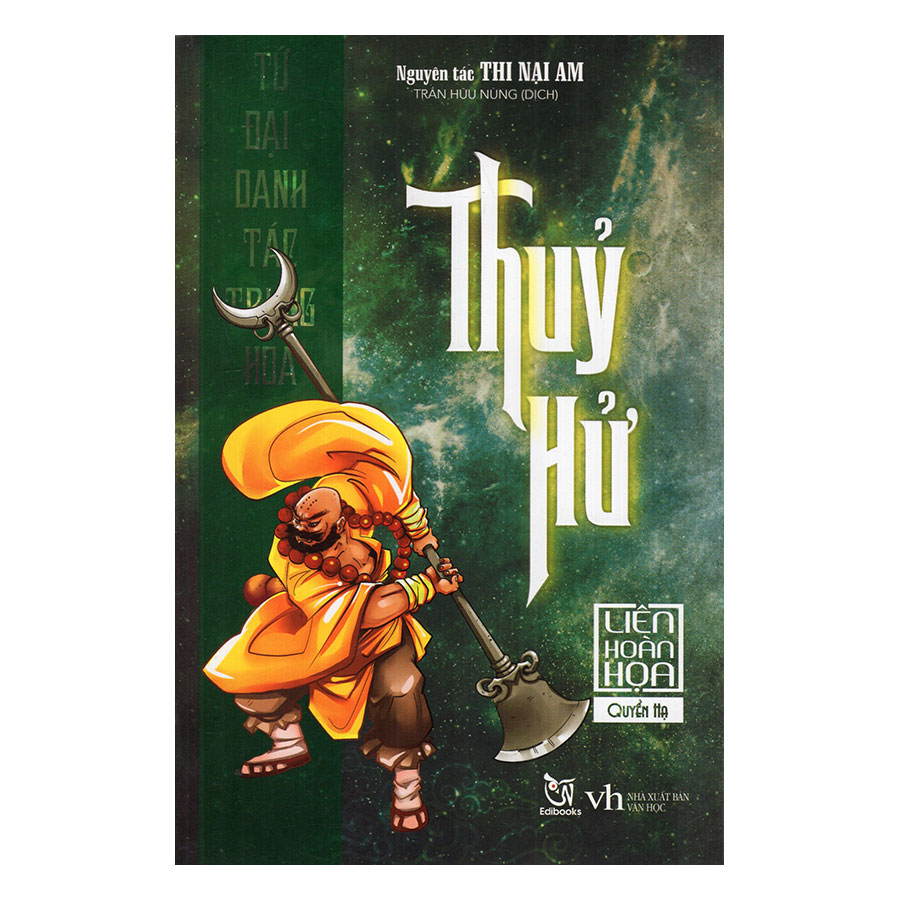 Truyện Tranh Thủy Hử  - Tứ Đại Danh Tác Trung Hoa - Liên Hoàn Họa