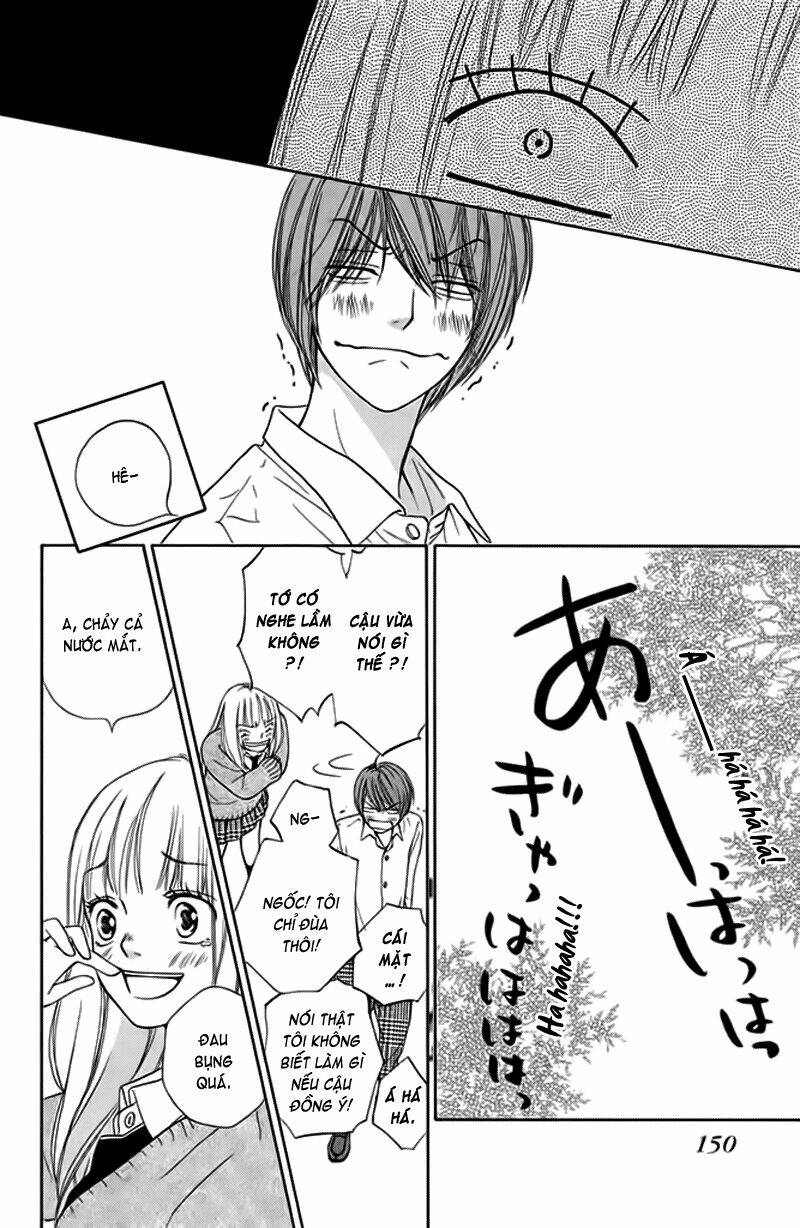 nakanmon! chapter 4 25