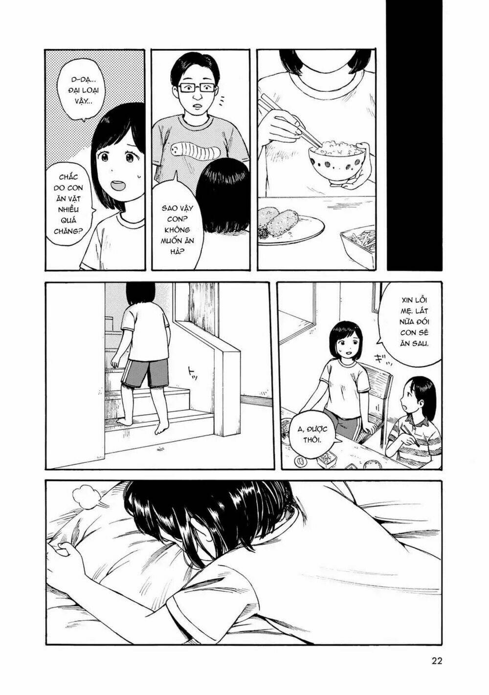 wakusei closet chapter 1 25