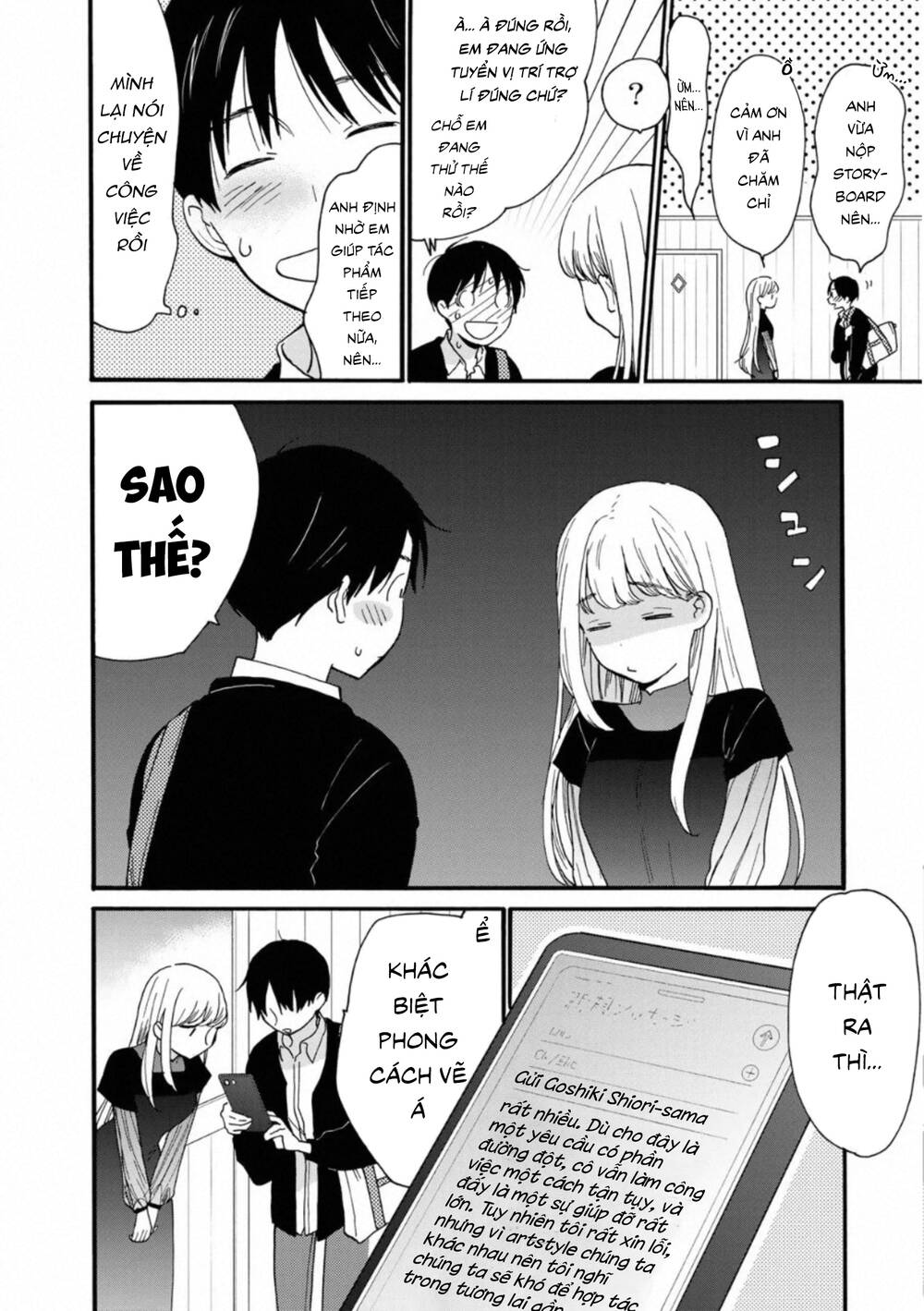 otonari ni ginga chapter 7 5