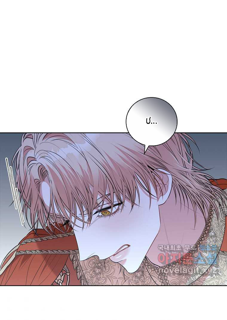 trở thành thư ký của bạo chúa chapter 67 57