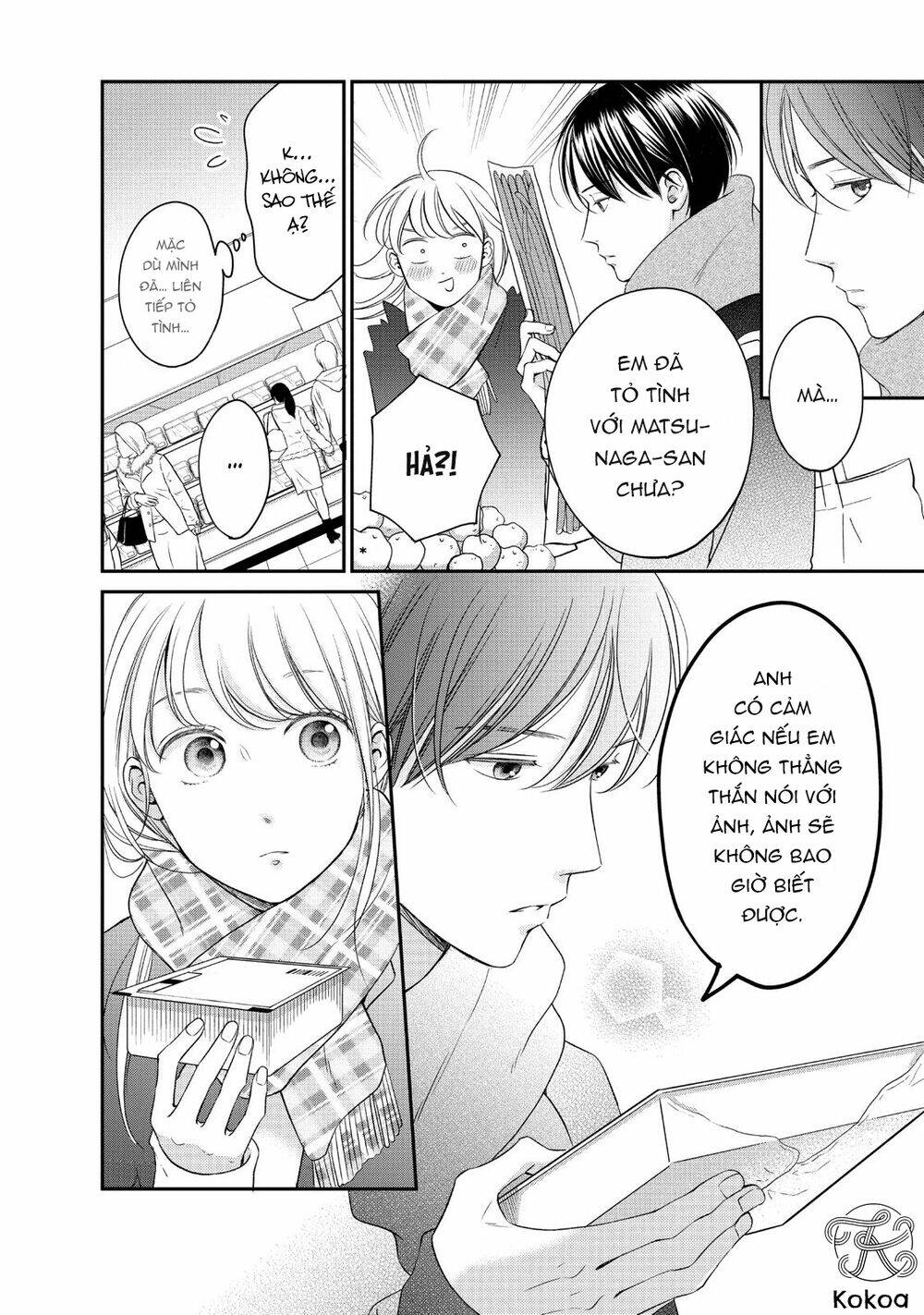 living no matsunaga-san chapter 25 20