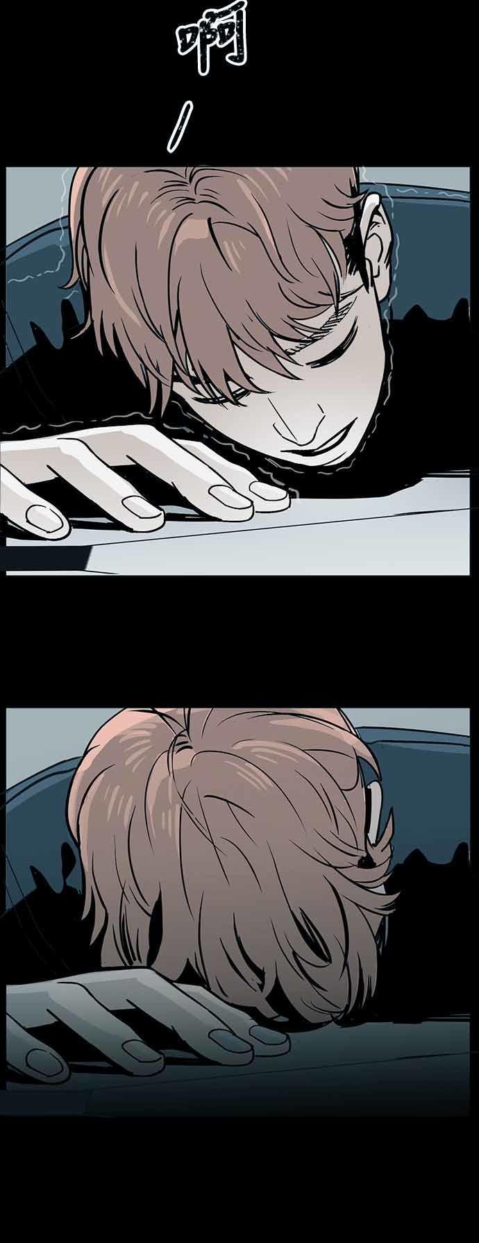 ánh trăng chết chóc chapter 1 41