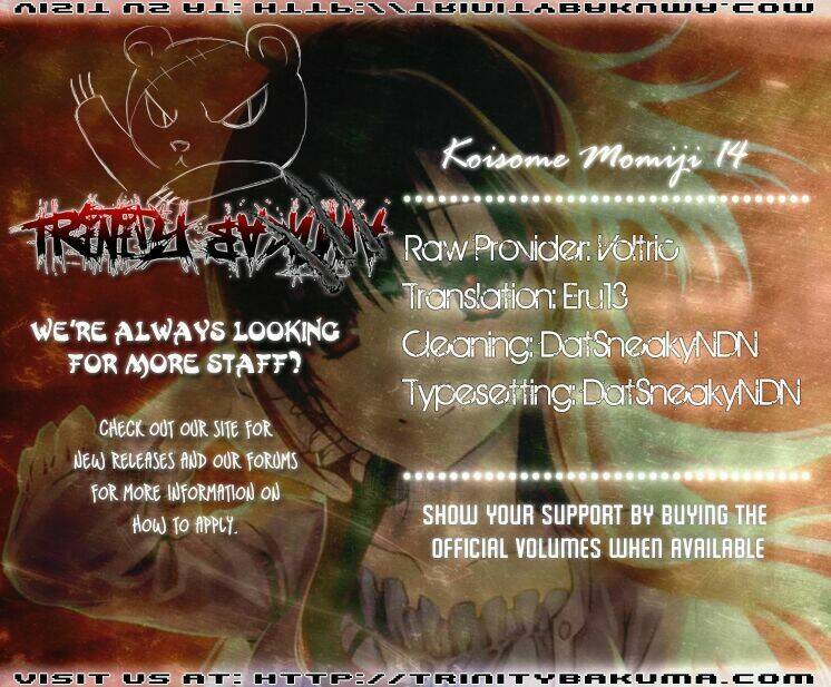 koisome momiji chapter 14 2