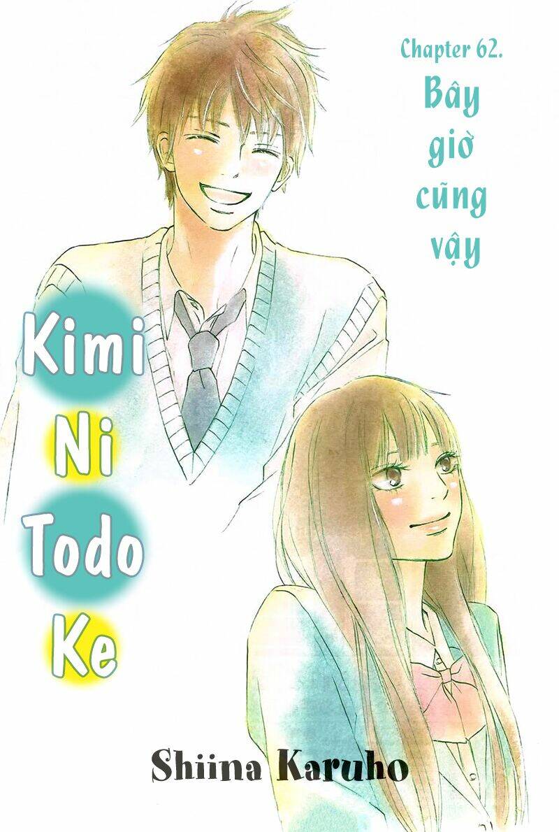 anh đã cho em biết bao thứ đầu tiên chapter 62 2